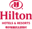 厦门希尔顿逸林酒店 Logo